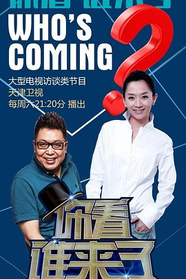 白皇后第一季
