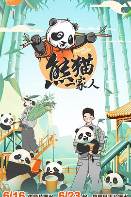 妖女迷行第一季 下载