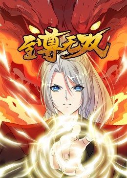 情妇 第一季