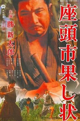一本书一座城第一季