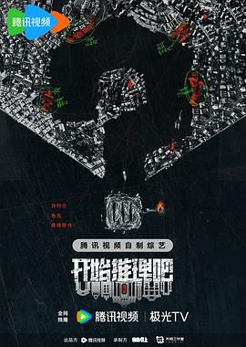 天天第一季