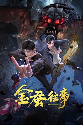 特种兵学校第一季