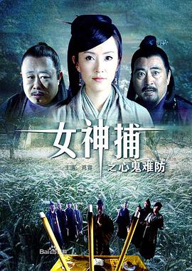 神魂合体第一季无修版
