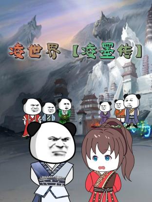 凡尔赛第一季法语版