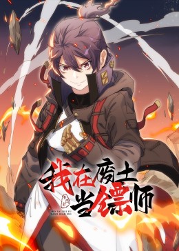 梦色蛋糕师第一季