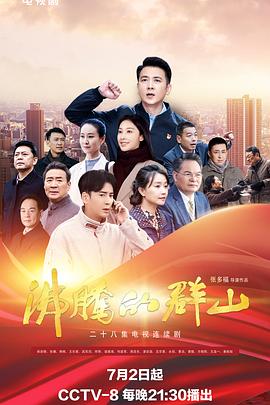权力的游戏第一季第一集