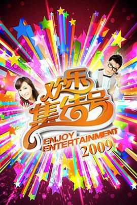 食戟之灵国语版第一季