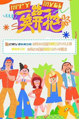叶罗丽第一季动画片