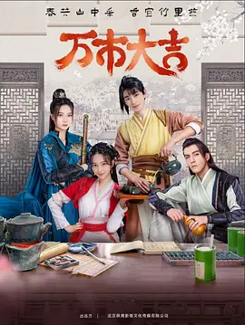 爱情公寓第一季在线
