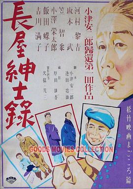 我是歌手第一季歌单