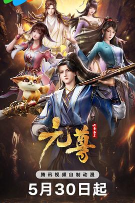 侣行第一季完整版