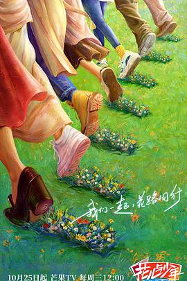 真探第一季 迅雷