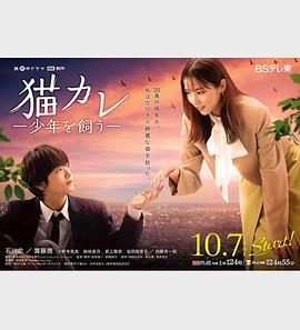 黑色洛城第一季
