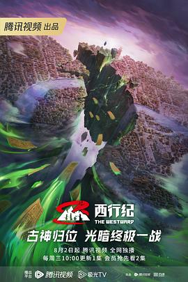 日和第一季