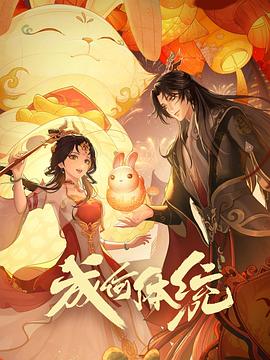 情书第一季全集高清