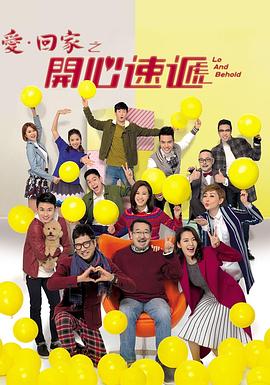 警戒围栏第一季