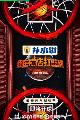 英雄 第一季