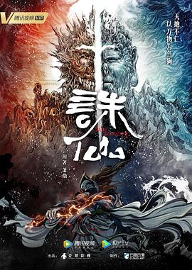 超级星光大道第一季