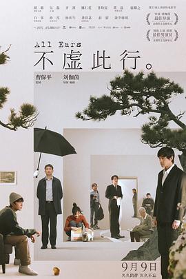 毒枭第一季在线播放