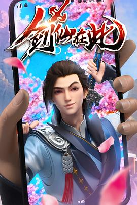 你好历史君第一季