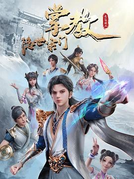 隐藏的歌手第一季全集
