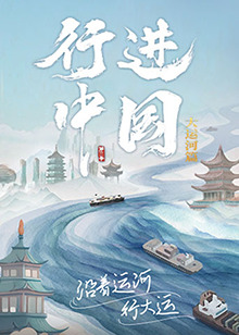 石榴熟了第一季全集