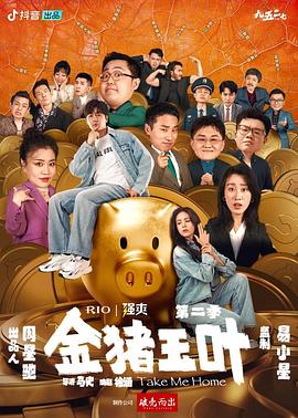圆桌派第一季