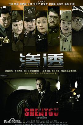 舌尖上的中国第一季2