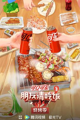 噩梦工厂第一季