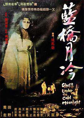 禁区第一季