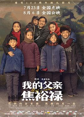 黑镜第一季acfun