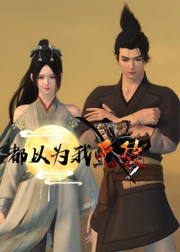 绝望主妇第一季16