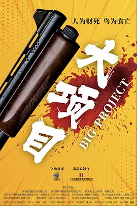 阿优第一季