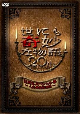 飓风营救第一季下载