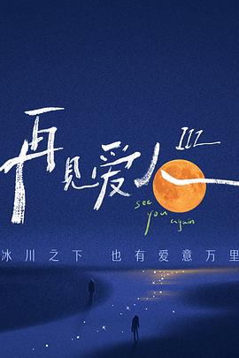 滑头鬼之孙第一季动漫