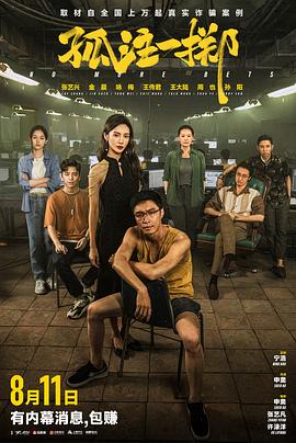 实习医生格蕾 第一季