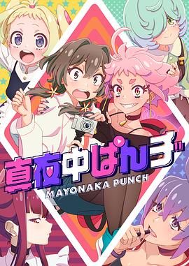 宇宙争霸第一季