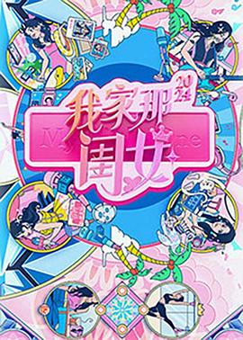 古剑奇谭第一季