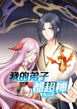 出包王女第一季无修版