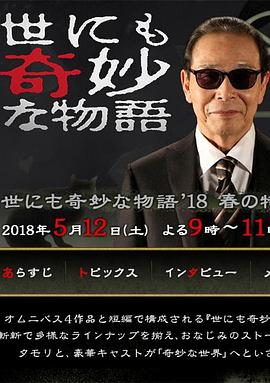 黑塔利亚第一季