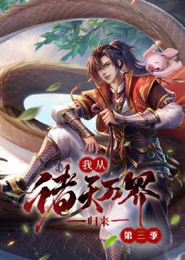 权力的游戏第一季迅雷下载