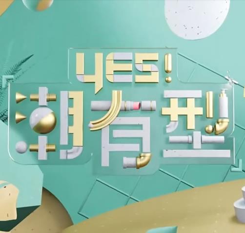 军武第一季