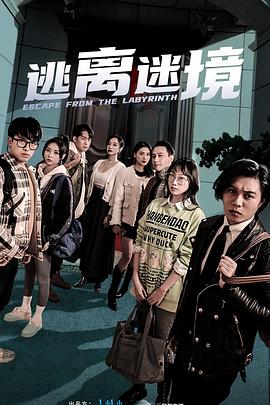 埃及谜语第一季