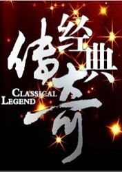 随性easy第一季